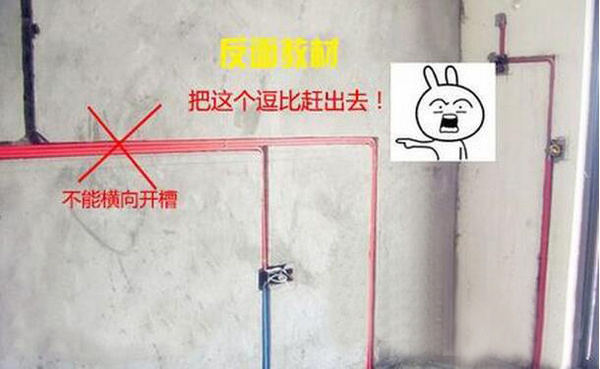 水电装修多少钱一平水电改造验收及注意事项