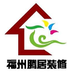 福州装修公司哪家好？福州装修公司推荐