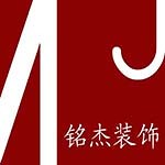 台州装修公司装修怎么样?台州装修公司排名