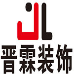 福州装修公司装修怎么样?福州装修公司排名