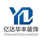 廊坊装修公司怎么样?廊坊装修公司排行榜 廊坊装修公司怎么样?廊坊装修公司排行榜