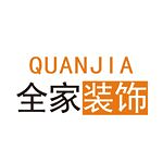 宿迁装修公司怎么样？宿迁装修公司排行榜