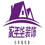 六安十大装修公司排名六安装修公司前十名