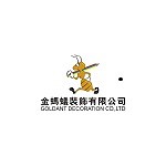 巢湖市金蚂蚁装饰工程有限公司怎么样口碑好不好
