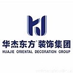 临沂十大装修公司排名临沂装修公司前十名 临沂十大装修公司排名临沂装修公司前十名