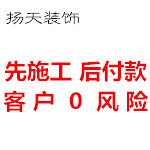 济南装修公司口碑哪家好？济南装修公司排行榜