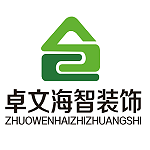 济南装修公司装修怎么样?济南装修公司排名