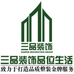 保定装修公司怎么样?保定装修公司排行榜 保定装修公司怎么样?保定装修公司排行榜