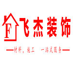 赣州装修公司怎么样?赣州装修公司排行榜 赣州装修公司怎么样?赣州装修公司排行榜