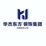 济南装修公司口碑哪家好？济南装修公司排行榜