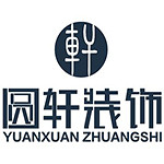枣庄十大装修公司排名枣庄装修公司前十名 枣庄十大装修公司排名枣庄装修公司前十名
