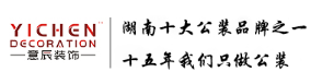 长沙写字楼装修哪家公司好长沙专业写字楼装修公司推荐 长沙写字楼装修哪家公司好长沙专业写字楼装修公司推荐