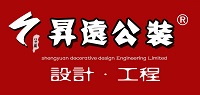 长沙写字楼装修哪家公司好长沙专业写字楼装修公司推荐 长沙写字楼装修哪家公司好长沙专业写字楼装修公司推荐