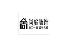 ​徐州装修公司哪家好徐州装修公司哪个靠谱