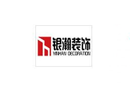 宁波装修公司哪家好宁波十大装修公司排名榜