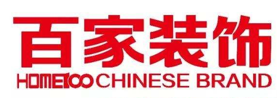 2020沈阳十大装修公司口碑排名 2020沈阳十大装修公司口碑排名