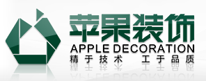 苹果装饰