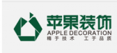 湖南苹果装饰设计有限公司