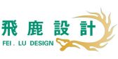 泸州飞鹿空间装饰有限公司