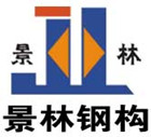 广州景林建筑工程有限公司