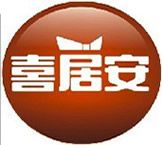 长沙喜居安装饰设计工程有限公司