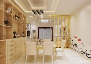 110平米家居现代风格餐厅酒柜装修设计效果图欣赏
