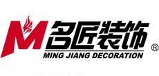 韶关市名匠装潢设计中心
