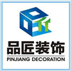 广西品匠家居装饰工程集团有限公司海口龙昆南分公司