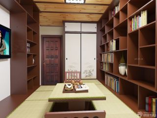 日式风格书房榻榻米装修效果图