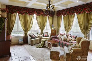 最新英式混搭风格家居客厅窗帘布艺图片