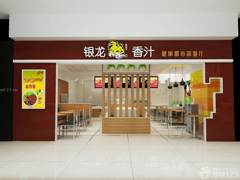 现代风格餐厅店面门头装修图片欣赏