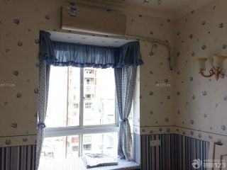 2023最新小空间儿童房卧室飘窗窗帘装修图片