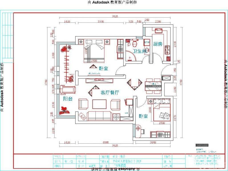 最新精品90平中式户型图片欣赏