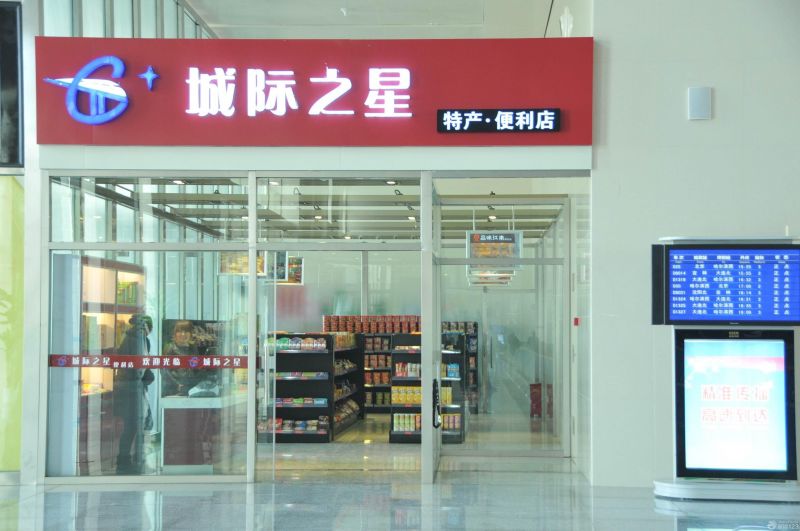 玻璃推拉门便利店装修设计效果图大全