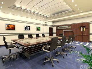 最新现代风格会议室办公椅子设计效果图欣赏