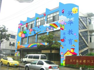 幼儿园教学楼墙体彩绘效果图片大全