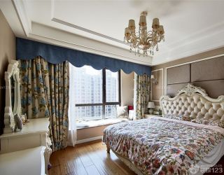 欧式风格90平米房屋卧室飘窗窗帘装修效果图欣赏