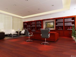 80平米办公室红木色木地板装修图片