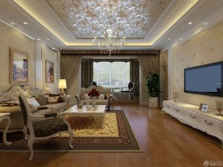 欧式客厅天花板装潢设计效果图欣赏