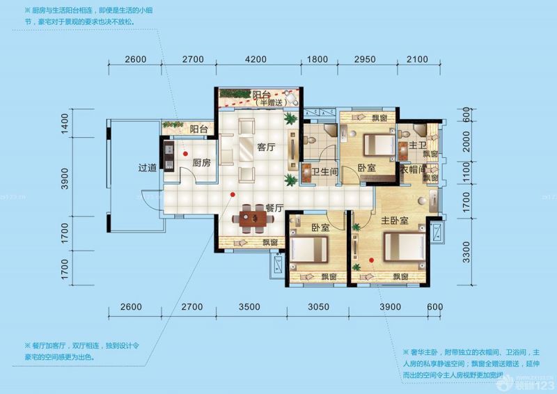 实用居家房屋设计图三室一厅飘窗设计效果图