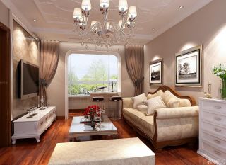 60平米房屋欧式沙发装修效果图