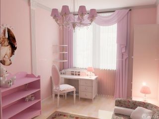 最新温馨小户型儿童房间粉色窗帘装修实景图