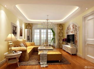 欧式新古典风格简装三室两厅客厅装修效果图