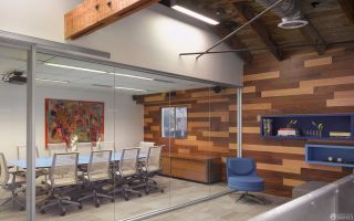 公司会议室木质墙面装修设计效果图片
