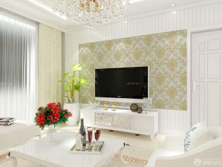 现代欧式客厅壁纸电视背景墙效果图