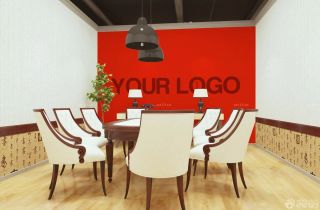 红色公司小型会议室背景墙效果图片