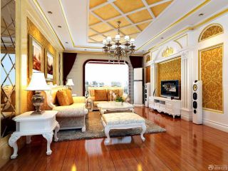 新古典别墅室内客厅装修设计效果图片