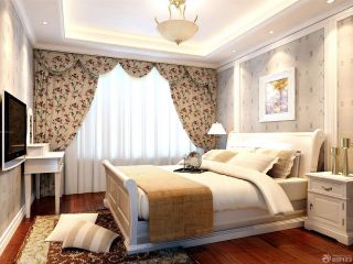 新古典风格120平米房子卧室装修效果图片