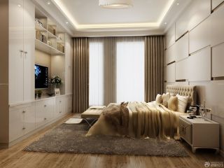 现代欧式140平米房子卧室装修效果图