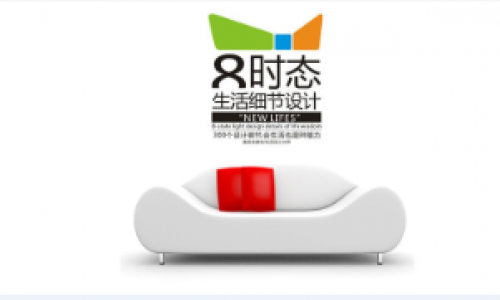 岳阳喜居安装饰